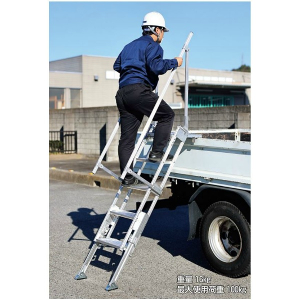 トラックスター MTST-40-5S トラック用階段 天板 伸縮脚 手すり（左右）付 HARAX ハラックス
