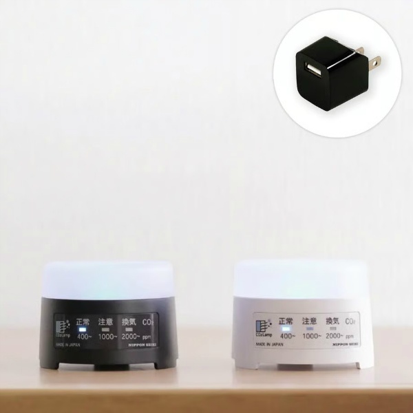 【ACセット】CO２ Lamp 二酸化炭素濃度測定器 濃度計 検出器 光音響方式 直径約82mm×高さ60mm 約100g 国内生産 日本製 新潟県感染対策認証制度対応製品 日本精機