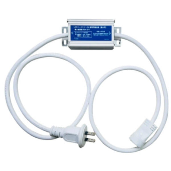 AKALOOK ホースライト2 電源・整流器 工事用 照明 足場 現場 倉庫 工場 区画整理 R-ADK アイエスケー