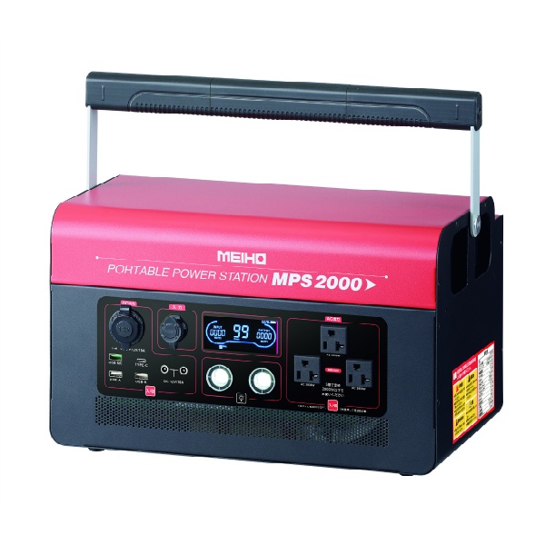 ポータブル電源 ポータブルパワーステーション W406×L260×H241mm 22kg 充電サイクル約2000回 高速充電タイプ 同時給電可能 防災 災害 停電 非常用電源 MEIHO MPS2000 ワキタ
