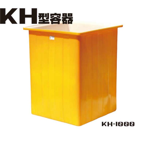 スイコーKH型角型容器 1000L W920mm×D920mm×H1250mm KH-1000 液体貯蔵用タンク スイコー