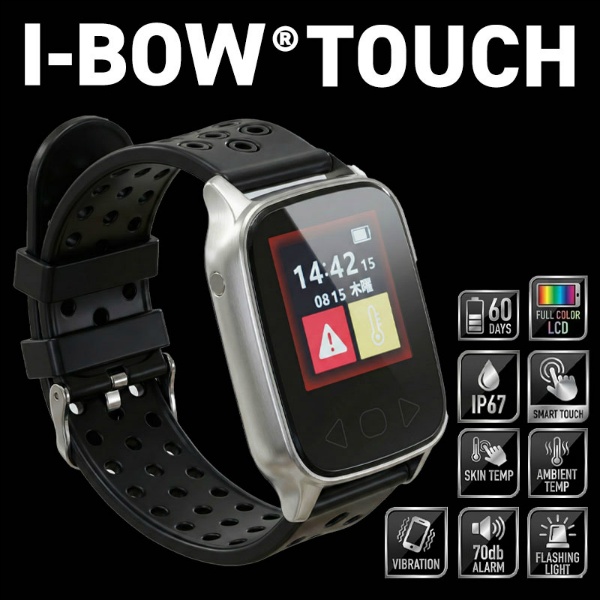 【2026年モデル】熱中対策バンド アイボウタッチ I-BOW TOUCH 充電式 NETIS KT-230099-VE 暑さ対策 ウォッチ リストバンドウェアラブルデバイス 警告 アラーム 光 振動 バイブレーション 深部体温 アラート スリーライク