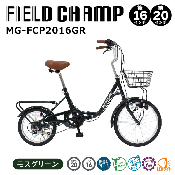FIELD CHAMP 20×16インチ 6段折畳み自転車GR ワイヤーロック付 JIS規格適合 安定 防災 保管 MG-FCP2016GR ミムゴ