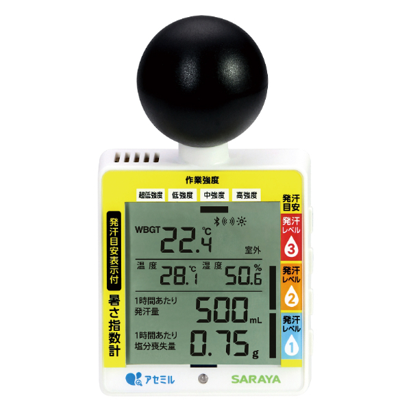 アセミル 発汗目安表示付暑さ指数計 W2B2 WBGT値 熱中症指数計 アラート通知 Bluetooth対応 クラウド連携 W65.9mm×H117mm×D50mm 21461 サラヤ