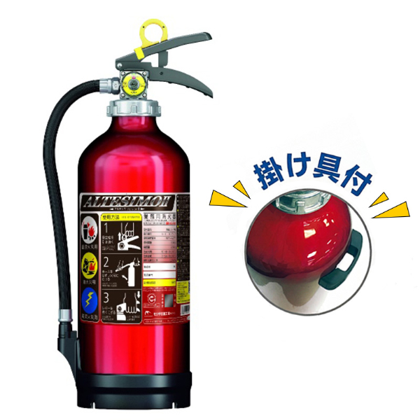 【2026年製】【掛け具付】業務用消火器 蓄圧式 粉末 ABC 10型 MEA10B アルミ製 軽量 リサイクルシール付 UVM10AL後継機種 アルテシモシリーズ モリタ宮田 MORITA