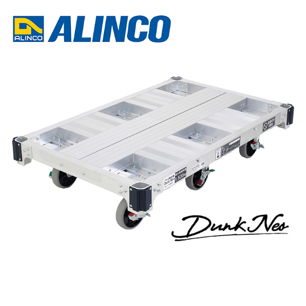 アルインコ Dunk Neo (ダンク ネオ) MTRZ1500J 最大積載質量1500kg 台車