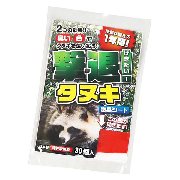 【30m用/30個入】狸用忌避剤 撃退!たぬき 激臭シート 12cm×9cm 効果約1年間継続 特許取得済 獣害対策 防獣 畑 農業 園芸 侵入防止 プラスリブ