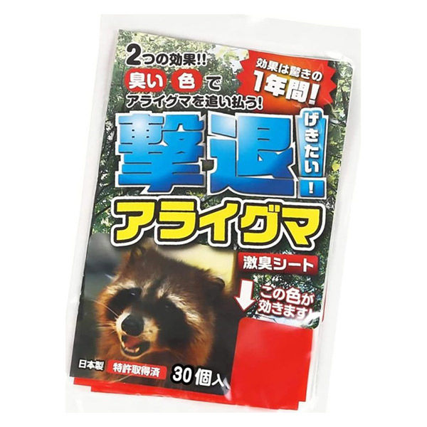 【30m用/30個入】あらいぐま用忌避剤 撃退!アライグマ 激臭シート 12cm×9cm 効果約1年間継続 特許取得済 獣害対策 防獣 畑 農業 園芸 侵入防止 プラスリブ