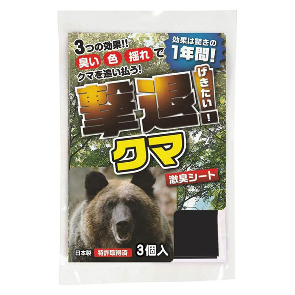【3m用/3個入】熊用忌避剤 撃退！クマ 激臭シート 100cm×9cm 効果約4年間継続 特許取得済 獣害対策 防獣 畑 農業 園芸 侵入防止 プラスリブ