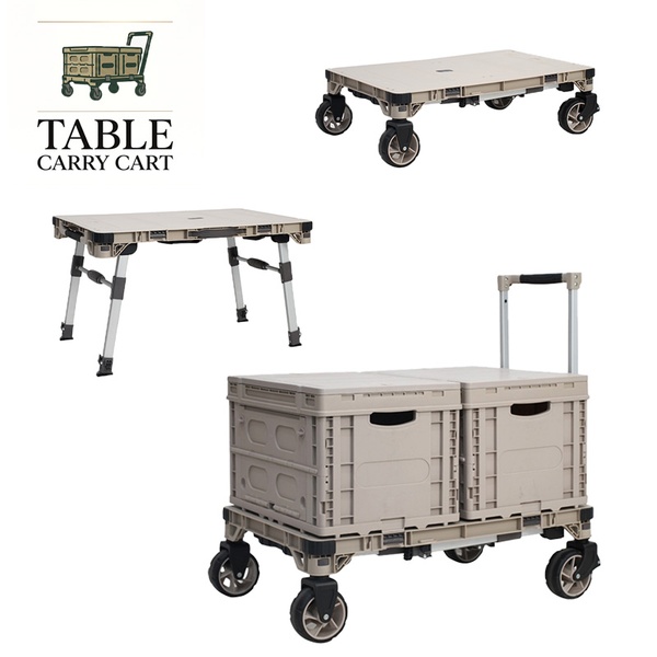 【ボックス2個付】3WAY台車 テーブルキャリーカート 約W86cm×H25cm×D57cm 耐荷重約100kg(ボックス20kg) 重量約10.4kg(ボックス3.7kg) 多機能 平台車 作業テーブル 現場 倉庫 キャンプ 屋外休憩 資材運搬 仙台銘板