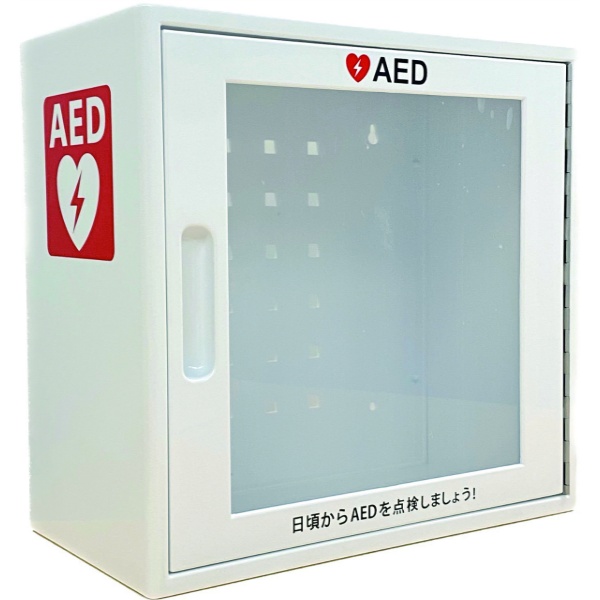 AED収納キャビネット 壁掛けプラスチック製 赤色点滅ブザー付 7272113 キャリングケース対応 340mm×178mm×325mm 船山