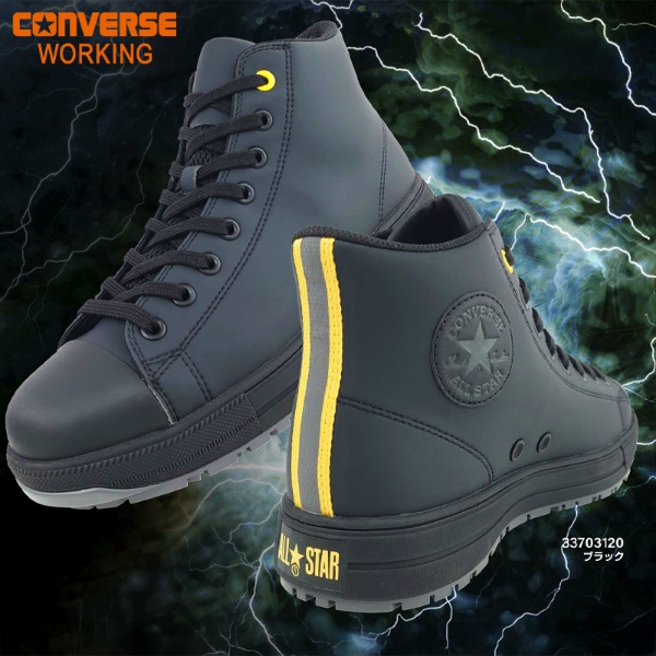 プロテクティブスニーカー CONVERSE ALL STAR PS II EG HI ブラック 帯電防止インソール セーフティ コンバースオールスター ハイカット 13サイズ 23.0～30.0cm JSAA A種 衝撃吸収 作業用安全靴 プロスニーカー 安全靴