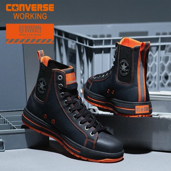 プロテクティブスニーカー CONVERSE ALL STAR PS II HI サイドゴア/ユニバーサルオーバーオール ブラック/オレンジ セーフティ コンバースオールスター ハイカット 13サイズ 23.0～30.0cm JSAA A種  衝撃吸収 作業用安全靴 プロスニーカー 安全靴