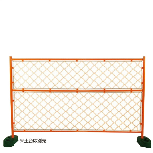 【見積専用】 ミニタイプ オールネット（全網タイプ） 1200mm×1800mm B-002 工事用フェンス