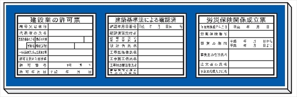 Template:日本の法令/法令番号