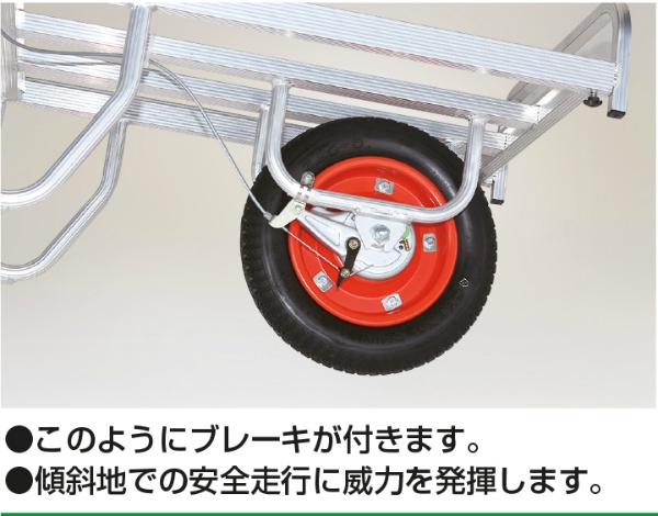 【ブレーキ付】平形1輪車 コン助 20kgコンテナ用 エアータイヤ CN-B60D 荷台長111.5cm コンテナ3個積み 積載重量100kg 農業用一輪車 収穫車 コンテナ・育苗箱 運搬 農作業 HARAX ハラックス