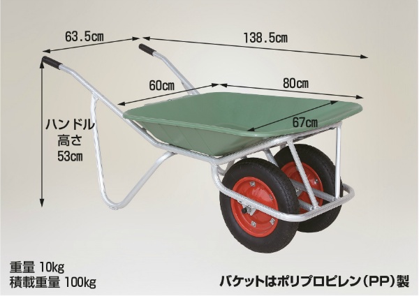 手押し二輪車 アルミ製 プラバケット付 容量：約36リットル CF-2W エアータイヤ 積載重量100kg 手押し車 ネコ車 農業用 HARAX ハラックス