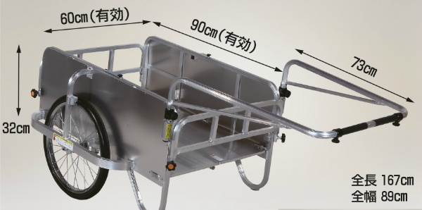 リヤカー 折畳み式 アルミ製  コンパック 側面アルミパネル付タイプ ノーパンクタイヤ HC-906NA 積載重量180kg リアカー 荷車 HARAX ハラックス