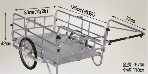 大型リヤカー 折畳み式 アルミ製  コンパック エアータイヤ  HC-1208 積載重量180kg リアカー 荷車 HARAX ハラックス