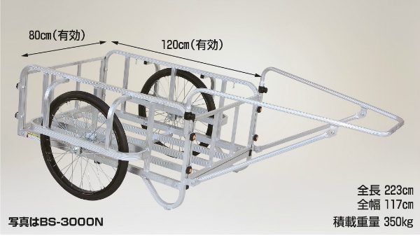 大型リヤカー アルミ製 輪太郎 強力型 3号タイプ エアータイヤ BS-3000T 積載重量350kg リアカー 荷車 HARAX ハラックス