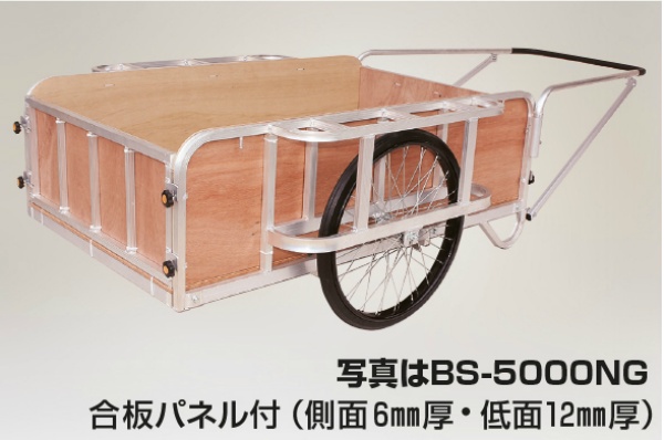 大型リヤカー アルミ製 輪太郎 合板パネル付 強力型 5号タイプ ノーパンクタイヤ BS-5000NG 積載重量350kg リアカー 荷車 HARAX ハラックス