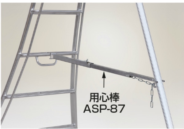 【オプション品】用心棒 アルミ製三脚脚立 アルステップ専用 後支柱固定金具 ASP-60 AP-6/AMP-6用 HARAX ハラックス