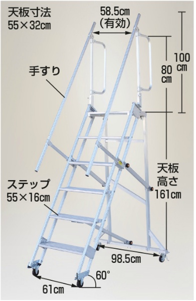 多目的作業台 キャリスター H1610mm CSK-55-6-161 天板付 ステップ幅広 折りたたみ 4輪キャスタータイプ 高所作業 HARAX ハラックス