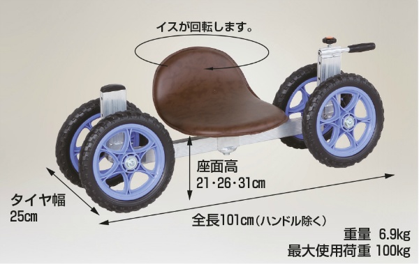 スワット 乗用作業車 ロータイプ　座面高22cm・27cm・32cm ノーパンク 12インチタイヤ 収穫・植付作業 腰痛対策 最大使用荷重100kg ハンドル付き 農作業 HARAX ハラックス