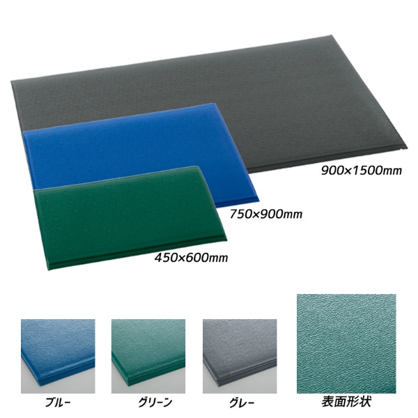 【10枚セット】テラクッション 極厚 450mm×600mm×厚さ15mm ブルー MR-069-020-3 PVC発泡シート 疲労軽減マット 底冷え防止 すべり止め テラモト TERAMOTO MR-069-020-3