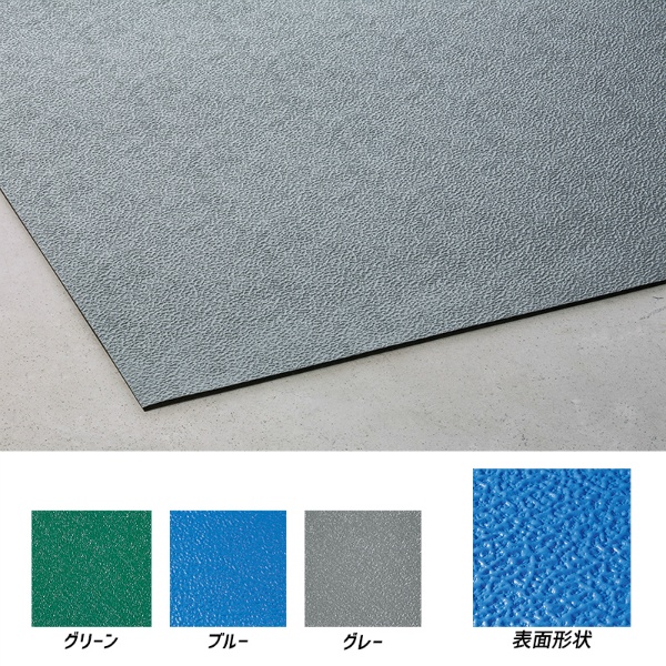 【カット販売】トリプルシート 1m×1m単位  厚さ5mm 黒 防炎 疲労軽減マット 底冷え防止 すべり止め テラモト TERAMOTO MR-154-180-9