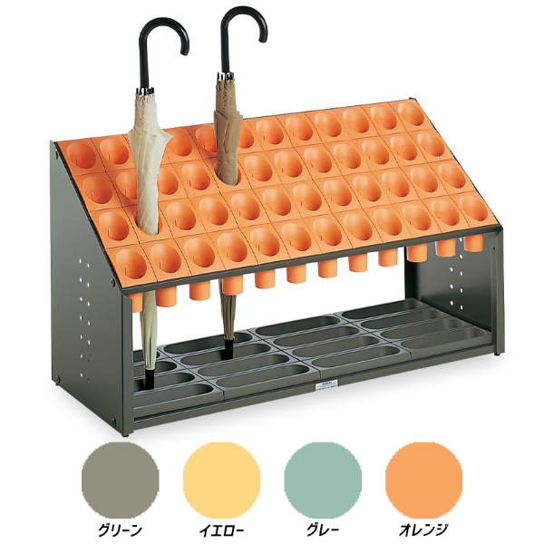 シュート式傘立て 48本収納 オブリークアーバンB48 Ｗ972mm×Ｄ375mm×Ｈ540mm オレンジ 樹脂製 オフィス・店舗向け 受け皿付 テラモト TERAMOTO UB-285-148-7