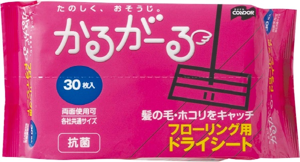 かるがーる フローリングドライシート30P フローリング用ドライシート 30枚入り  MO649-025X-MB CONDOR コンドル 山崎産業