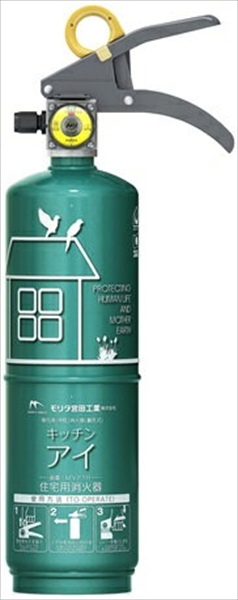 住宅用消火器 キッチンアイ 中性強化液　エメラルドグリーン　リサイクルシール付