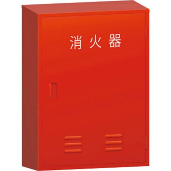 屋外用消火器格納箱 20型消火器 2本用 ボックス  BF202 MORITA モリタ宮田工業