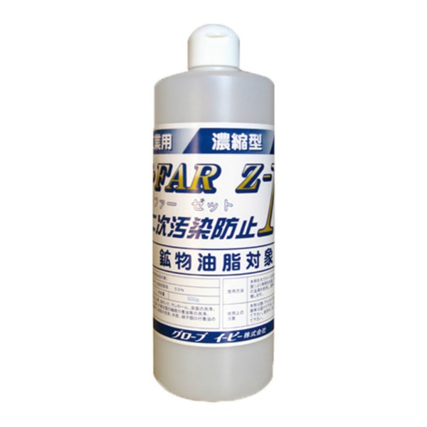 油分散洗浄剤 バイファーゼットエム BY00  鉱物油脂対象洗剤 BY・FAR ZM 0.5㎏ 濃縮型洗浄材