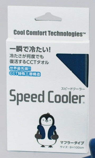 【10枚セット】冷感タオル D9cm×W100cm レギュラータイプ ネイビー スピードクーラー Speed Cooler SHOWAオリジナル
