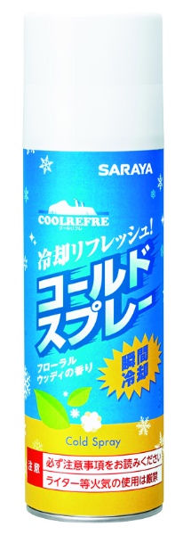 クールリフレ　コールドスプレー 熱中症対策　暑さ対策