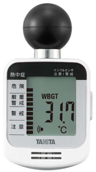 黒球式熱中症計 TC-300 JIS B 7922準拠 WBGT 温度 湿度 防水・防塵 警告アラーム付き TANITA タニタ 熱中症対策