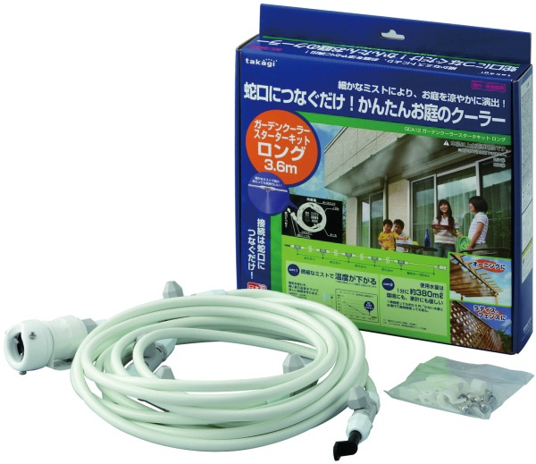 ガーデンクーラー　スタータキット　Ｇ７０１ 熱中症対策　暑さ対策