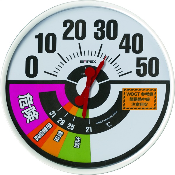 防雨型温度・ＷＢＧＴ値計 熱中症対策　暑さ対策