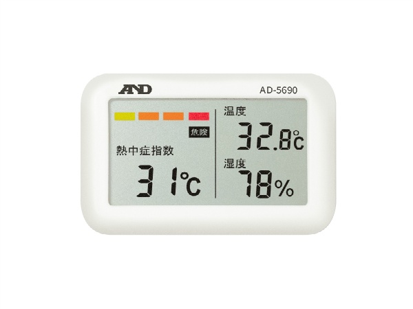 携帯型熱中症計　みはりん坊ジュニア 熱中症対策　暑さ対策