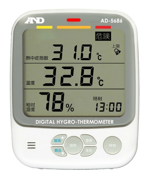 環境温湿度計（ＷＢＧＴ／乾燥指数） 熱中症対策　暑さ対策