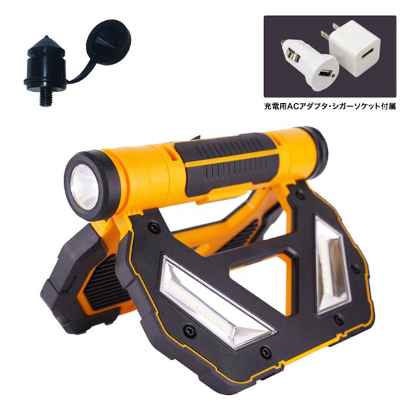 LED投光器 スタイリッシュハンディライト USB-C充電器セット オレンジ 両面点灯時800lm 緊急脱出用ハンマー付 マグネット固定可能 660g 懐中電灯 防災 岡潮