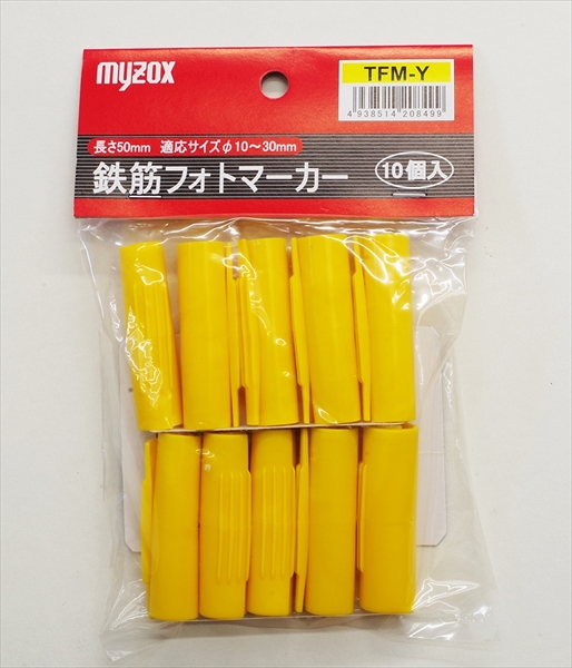 鉄筋フォトマーカー　 10～30mmφ用 オレンジ 1袋10個入り  TFM-O 鉄筋 ピッチマーカー カラーマーカー マイゾックス MYZOX