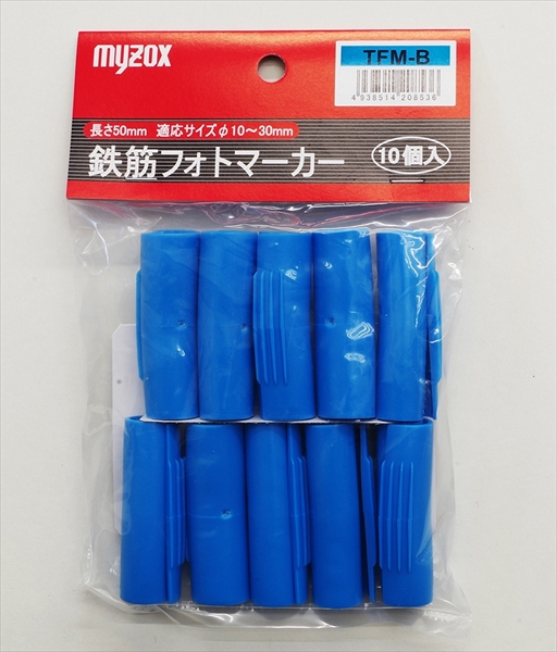 鉄筋フォトマーカー　 10～30mmφ用 オレンジ 1袋10個入り  TFM-O 鉄筋 ピッチマーカー カラーマーカー マイゾックス MYZOX