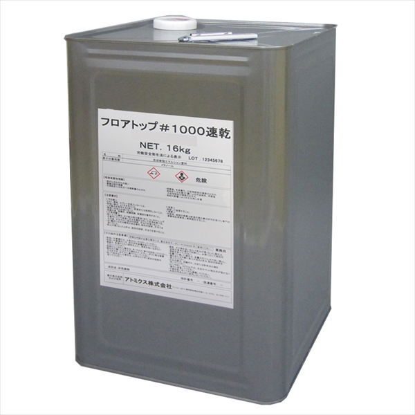 床用塗料 フロアトップ#1000速乾 グリーン 16kg アスファルト面用 速乾型 水性 床用塗料 無鉛 アトミクス