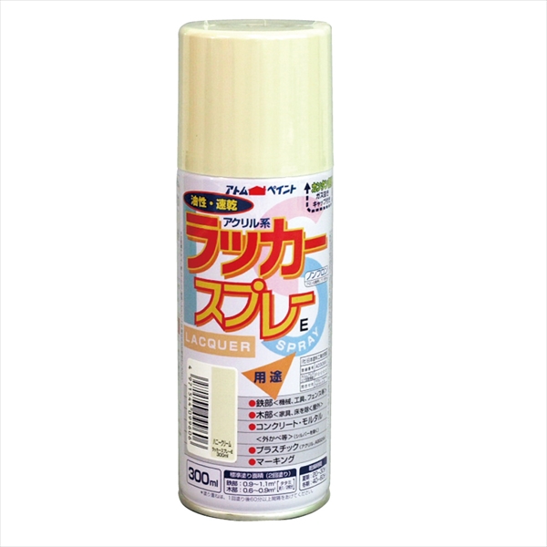 【１２本セット】アトム　ラッカースプレーＥ　３００ＭＬ　ハニークリーム