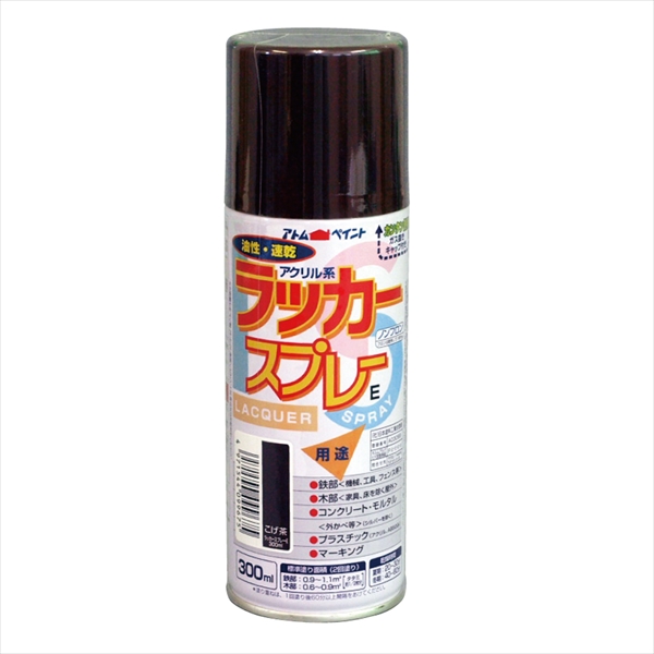 【１２本セット】アトム　ラッカースプレーＥ　３００ＭＬ　こげ茶