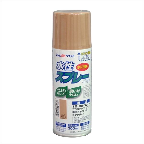 【１２本セット】アトム　水性スプレー　３００ＭＬ　コルク