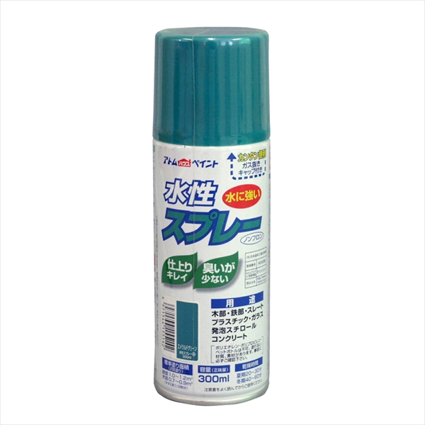 【12本セット】アトム 水性スプレー 300ml エメラルドグリーン 水性 つやあり 二回塗り ノンフロン 多用途 アトムサポート